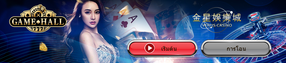 Live Casino